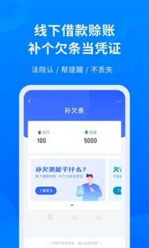 快易省贷款2024  v2.4.0图1