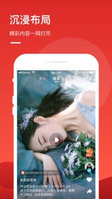 优服短视频app  v1.0.0图1