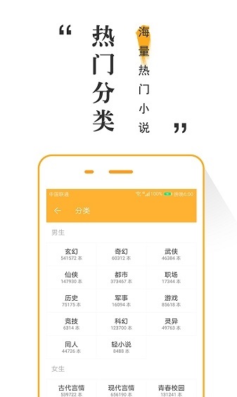 橘子阅读免费版  v1.0.5图3