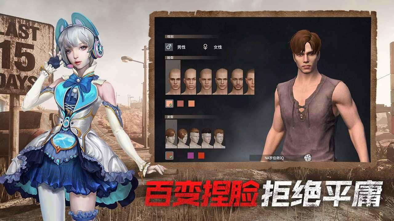 王牌战争文明重启国际服  v6.8图1