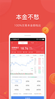 红盘  v2.0.6图3