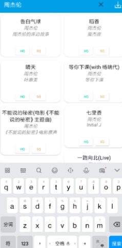 无名音乐网thewind  v2.1图1