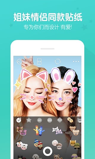 B612咔叽相机最新版  v1.0图4