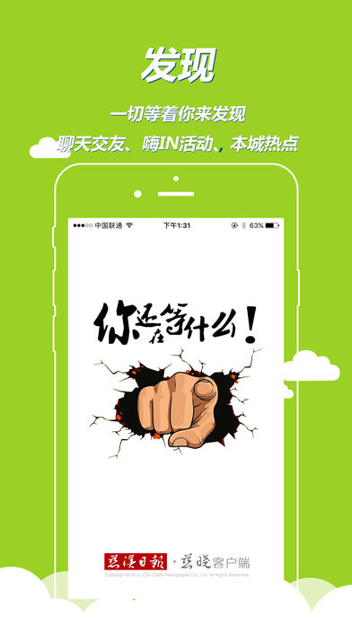 慈晓  v5.0.1图4