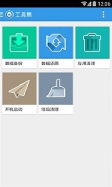 奇兔刷机助手破解版下载  v1.7图1