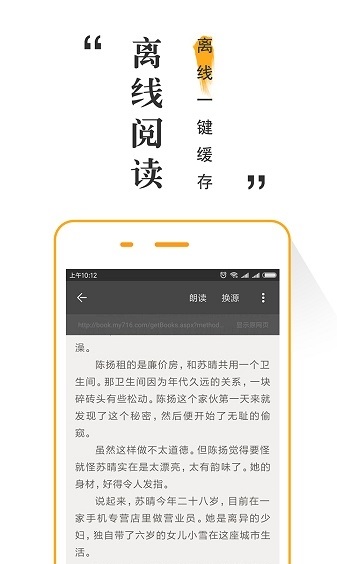 橘子阅读免费版  v1.0.5图1