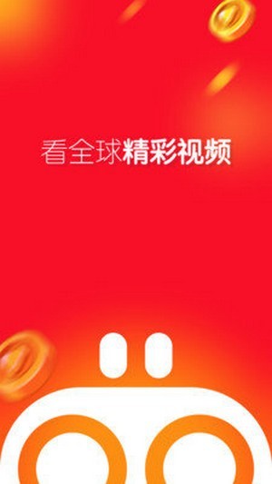 宜搜宝app官方版下载  v1.1图4