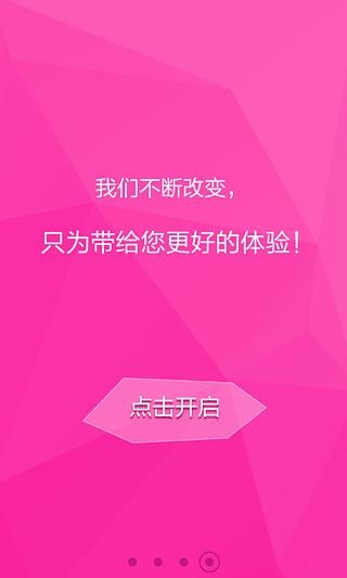 和视频手机版  v5.6.8.10图4