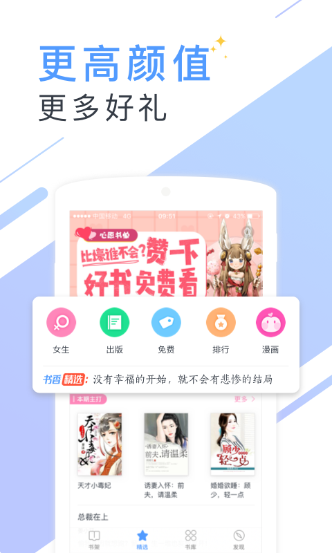 寂寞书屋app  v1.0.0图1