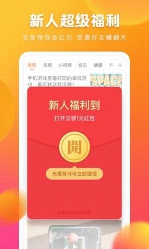 快看点手机版  v2.0.3.203图1