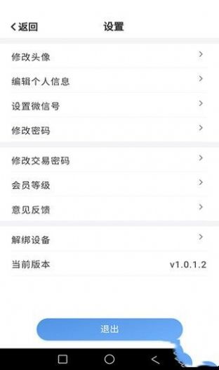 幸运加油站免费版  v13.0.4.0图3