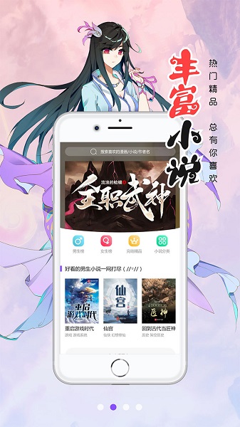 皮皮喵漫画app  v1.0.0图2