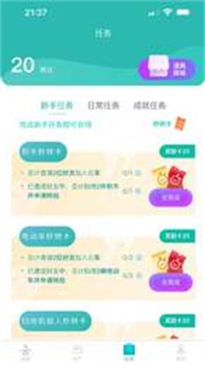 一个橙子云集拍卖免费版  v1.0.1图1