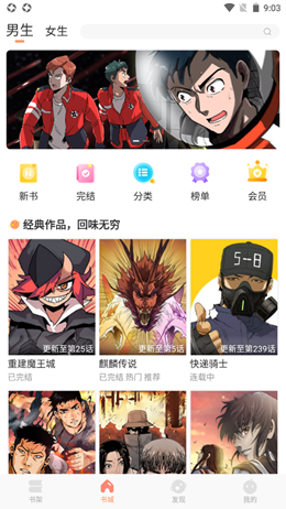 扑飞阅读  v1.0.0图1