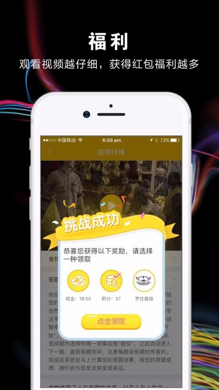 花分2023  v1.6图3