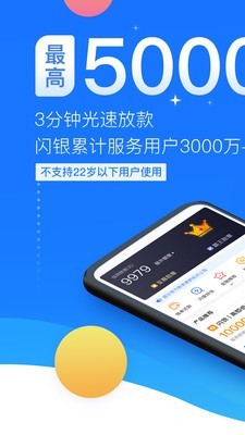 闪银奇异2024  v3.5.3图3