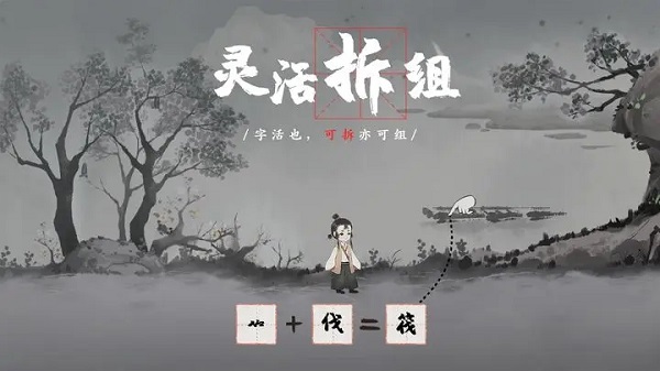 梦蝶 游戏  v1.1.0图3