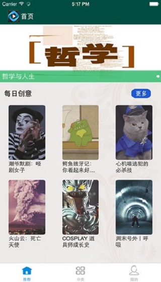 天天美剧app下载安卓版  v4.2.0图3