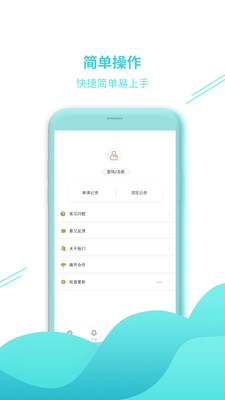 乐分期app下载  v1.0.7图1