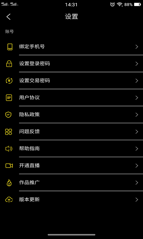 乐播视频app投屏  v5.3.1图3