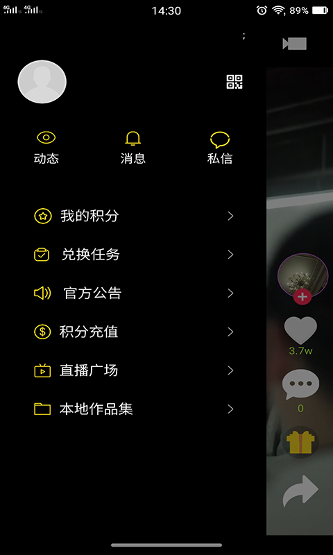 乐播视频官方下载安装TV  v5.3.1图4