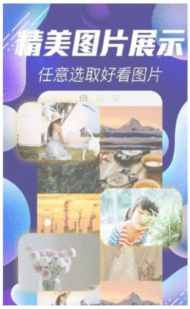 淘猫影视下载app  v1.1.4图2