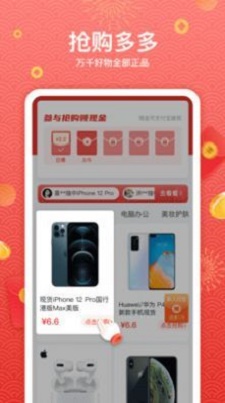 真享转2024  v3.41.05图3