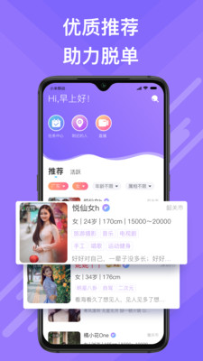 觅伊老版本  v1.0图1