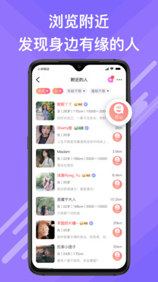 觅伊老版本  v1.0图5