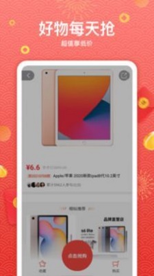 真享转2024  v3.41.05图2