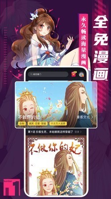 啪哩palipali轻量版官网io  v1.0.0图3