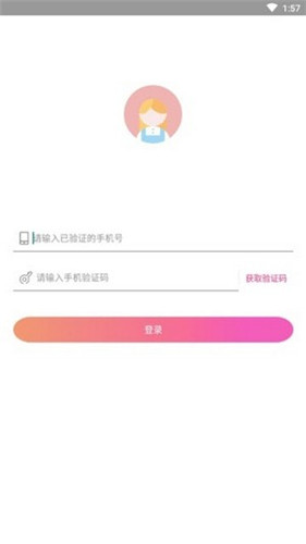 小牛赚钱app下载  v3.43.00图2