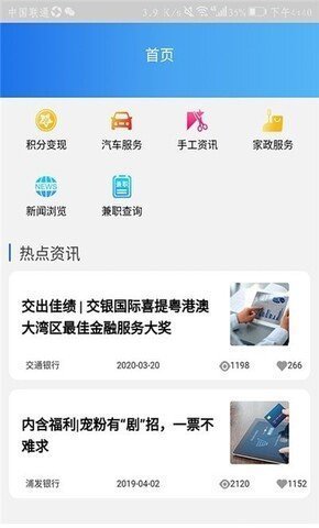 云监督兼职app下载版  v3.43.01图1