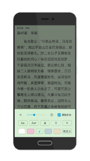 荟萃阅读器下载  v1.3.1图1