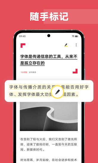 vivo原子笔记安卓其他品牌手机