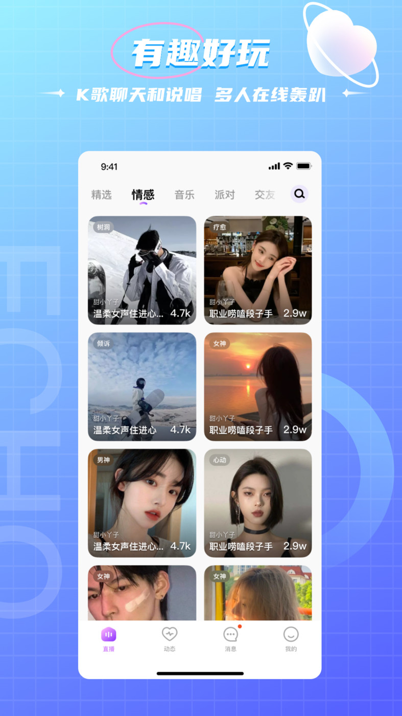 米鹿开黑官网  v1.0.0图3