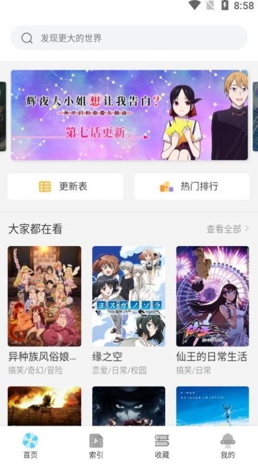 牵牵小说免费版  v1.0.5图2