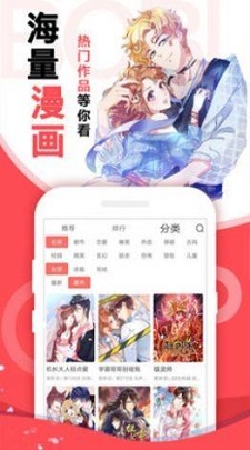 起司漫画手机版  v1.1.1图3