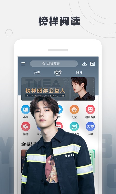 酷我听书免费听书  v8.5.6.5图1