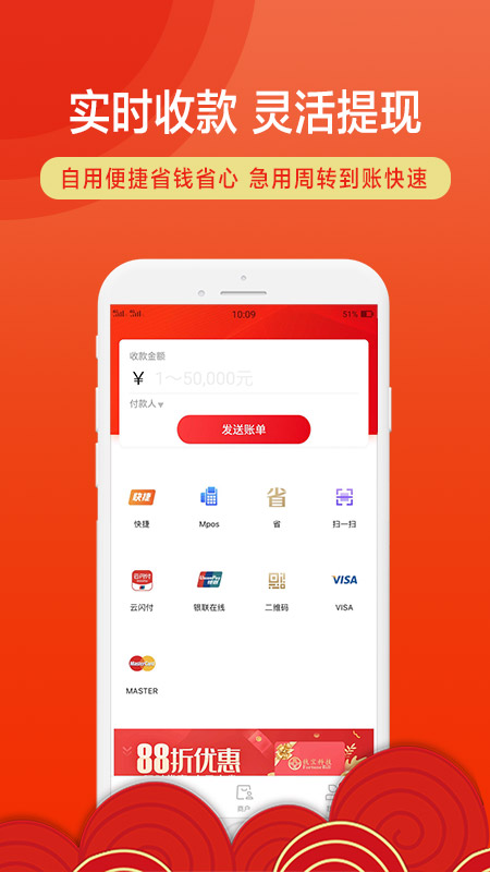 招钱进宝最新版  v6.15.0图2