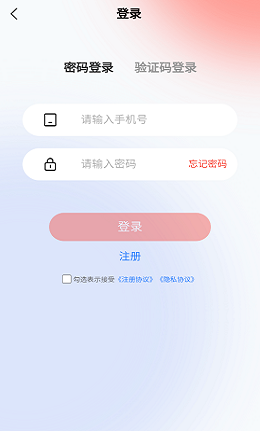 章鱼转玩2024  v1.0.12图3