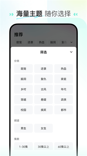 喜番免费版  v1.0.1图3