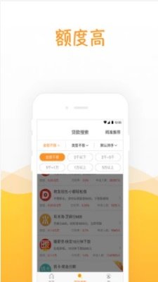 水分期2023  v1.0图1