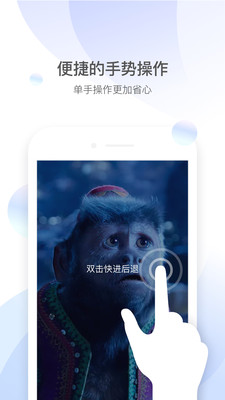 QQ影音2022手机版手机下载  v4.3.2图3