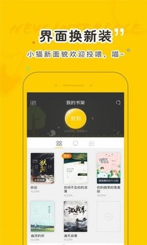 趣书网cc最新版  v1.3.22图3