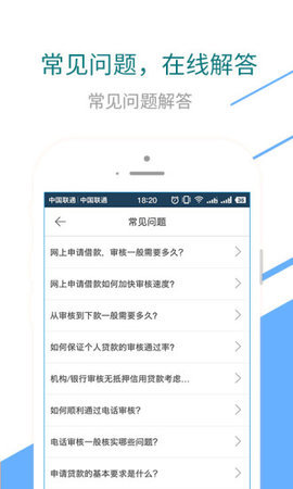 秒啦借款2024  v1.0.4图3