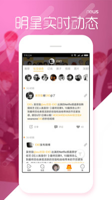 黑料不打烊  v1.0图2