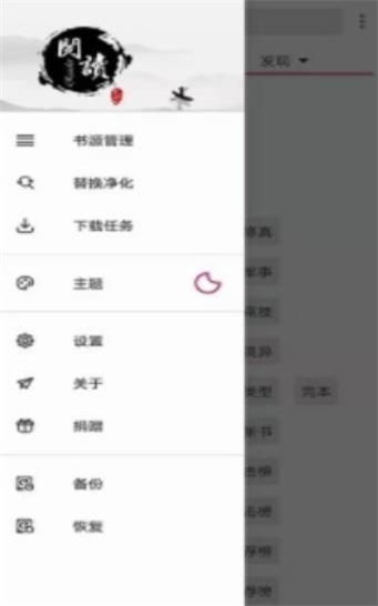 开源阅读论坛官网  v3.20图1