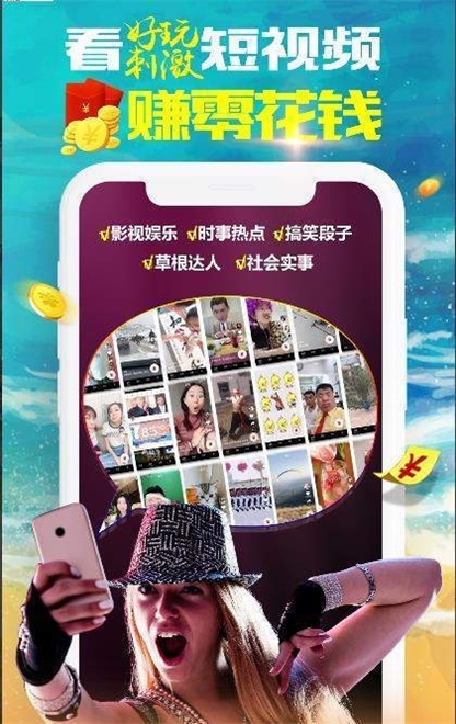 刷刷乐app  v1.0图2