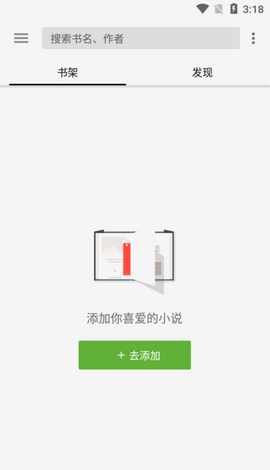 轻阅阅读app下载